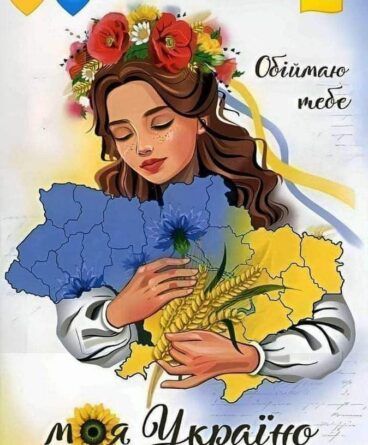 лакорни українською - Світ Дорам
