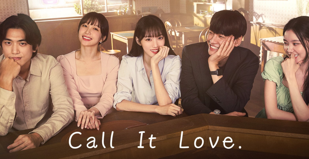І Сон Ґьон, Кім Йон Кван та неочікуване кохання в новій дорамі «Call It ...