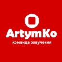 ArtymKo